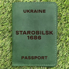 Обкладинка на паспорт Starobilsk 1686 Зелена