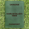 Обкладинка на паспорт Khrustalnyi 1895 Зелена