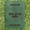 Обкладинка на паспорт Zolote 1991 Зелена