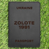 Обкладинка на паспорт Zolote 1991 Чорна