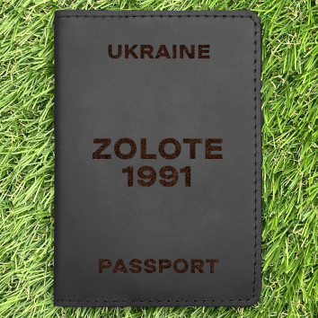 Обкладинка на паспорт Zolote 1991 Чорна