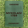 Обкладинка на паспорт Mykolaiv 1789 Зелена