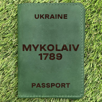 Обложка на паспорт Mykolaiv 1789 Зеленая