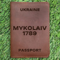 Обложка на паспорт Mykolaiv 1789 Коньяк