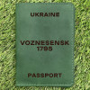 Обкладинка на паспорт Voznesensk 1795 Зелена