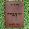 Обкладинка на паспорт Voznesensk 1795 Коньяк