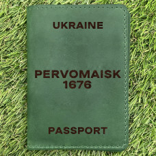 Обкладинка на паспорт Pervomaisk 1676 Зелена