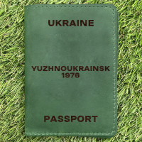 Обложка на паспорт Yuzhnoukrainsk 1976 Зеленая