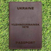 Обложка на паспорт Yuzhnoukrainsk 1976 Шоколад