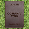 Обкладинка на паспорт Ochakiv 1788 Шоколад