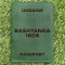 Обкладинка на паспорт Bashtanka 1806 Зелена