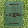 Обкладинка на паспорт Bilhorod-Dnistrovskyi 498 Зелена