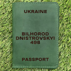 Обкладинка на паспорт Bilhorod-Dnistrovskyi 498 Зелена