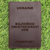 Обкладинка на паспорт Bilhorod-Dnistrovskyi 498 Шоколад