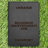 Обложка на паспорт Bilhorod-Dnistrovskyi 498 Черная