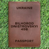 Обкладинка на паспорт Bilhorod-Dnistrovskyi 498 Коньяк