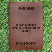 Обложка на паспорт Bilhorod-Dnistrovskyi 498 Коньяк