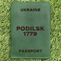 Обкладинка на паспорт Podilsk 1779 Зелена