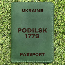 Обкладинка на паспорт Podilsk 1779 Зелена