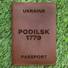 Обкладинка на паспорт Podilsk 1779 Коньяк