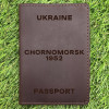 Обложка на паспорт Chornomorsk 1952 Шоколад