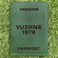 Обкладинка на паспорт Yuzhne 1978 Зелена