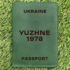 Обложка на паспорт Yuzhne 1978 Зеленая
