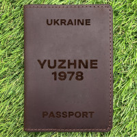 Обкладинка на паспорт Yuzhne 1978 Шоколад