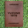 Обкладинка на паспорт Yuzhne 1978 Коньяк