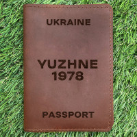 Обложка на паспорт Yuzhne 1978 Коньяк