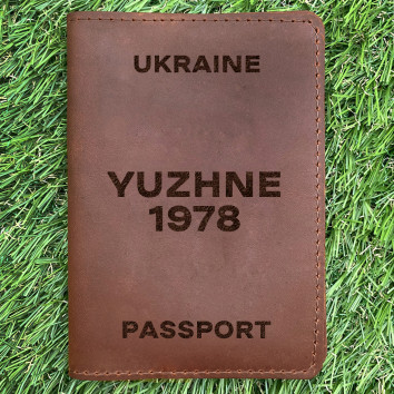 Обкладинка на паспорт Yuzhne 1978 Коньяк