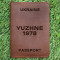 Обкладинка на паспорт Yuzhne 1978 Коньяк