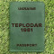 Обкладинка на паспорт Teplodar 1981 Зелена