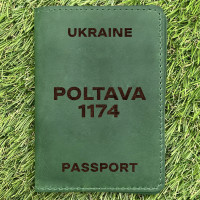 Обкладинка на паспорт Poltava 1174 Зелена