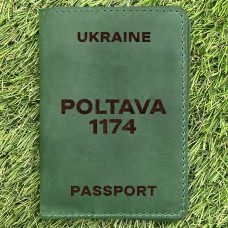 Обкладинка на паспорт Poltava 1174 Зелена