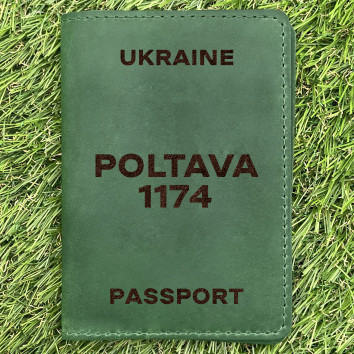 Обкладинка на паспорт Poltava 1174 Зелена