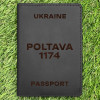 Обкладинка на паспорт Poltava 1174 Чорна