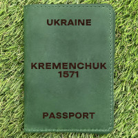 Обкладинка на паспорт Kremenchuk 1571 Зелена