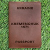 Обкладинка на паспорт Kremenchuk 1571 Коньяк