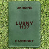 Обкладинка на паспорт Lubny 1107 Зелена