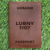 Обкладинка на паспорт Lubny 1107 Коньяк