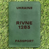 Обкладинка на паспорт Rivne 1283 Зелена