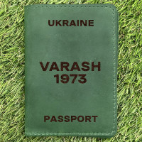 Обкладинка на паспорт Varash 1973 Зелена