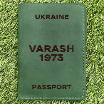 Обложка на паспорт Varash 1973 Зеленая