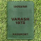 Обкладинка на паспорт Varash 1973 Зелена