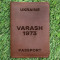 Обкладинка на паспорт Varash 1973 Коньяк
