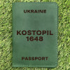 Обкладинка на паспорт Kostopil 1648 Зелена