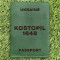 Обкладинка на паспорт Kostopil 1648 Зелена