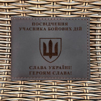 Обложка для удостоверения УБД Шеврон ВСУ Шоколад