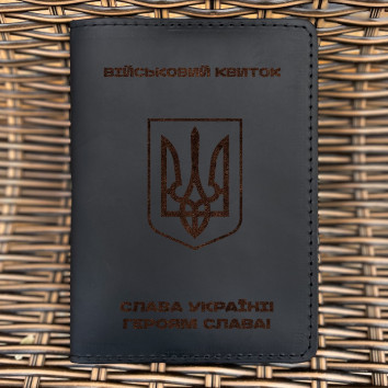 Обкладинка для військового квитка Тризуб Наступ Чорна